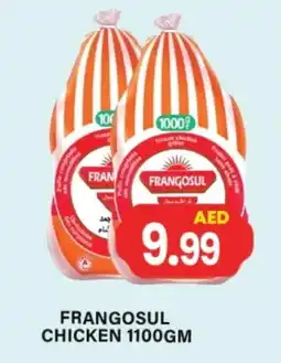 Gulf Hypermarket FRANGOSUL Frozen Whole Chicken offer
