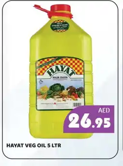 Kerala Hypermarket HAYAT Vegetable Oil offer