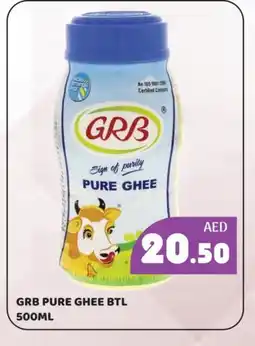 Kerala Hypermarket GRB Ghee offer