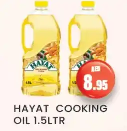 Zain Hypermarket HAYAT Cooking Oil offer