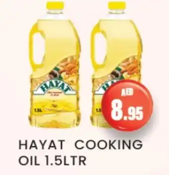Zain Hypermarket HAYAT Cooking Oil offer
