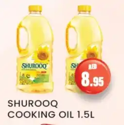 Zain Hypermarket SHUROOQ Cooking Oil offer