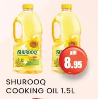 Zain Hypermarket SHUROOQ Cooking Oil offer