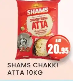 Zain Hypermarket SHAMS Atta offer
