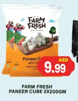 Gulf Hypermarket FARM FRESH Paneer offer