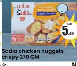 Zain Hypermarket SADIA Chicken Nuggets offer