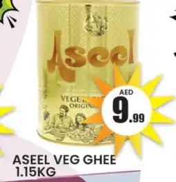 Zain Hypermarket ASEEL Vegetable Ghee offer