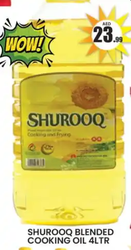Zain Hypermarket SHUROOQ Cooking Oil offer