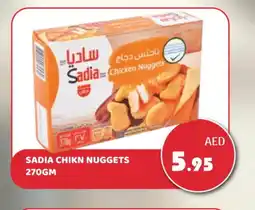 Kerala Hypermarket SADIA Chicken Nuggets offer