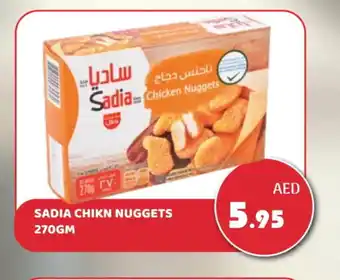 Kerala Hypermarket SADIA Chicken Nuggets offer