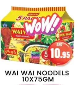 Zain Hypermarket WAI WAi Noodles offer
