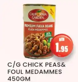 Zain Hypermarket CALIFORNIA GARDEN Chick Peas offer