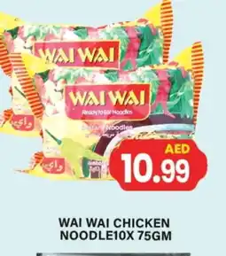 Gulf Hypermarket WAI WAi Noodles offer