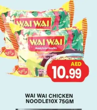 Gulf Hypermarket WAI WAi Noodles offer
