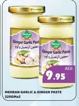 Kerala Hypermarket MEHRAN Garlic Paste offer