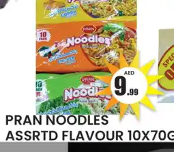 Zain Hypermarket PRAN Noodles offer