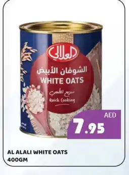 Kerala Hypermarket AL ALALI Oats offer
