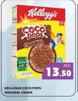 Kerala Hypermarket KELLOGGS Cereals offer