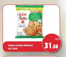 Kerala Hypermarket SADIA Chicken Breast offer