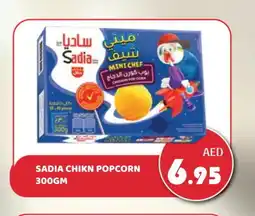 Kerala Hypermarket SADIA Chicken Pop Corn offer