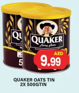Gulf Hypermarket QUAKER Oats offer