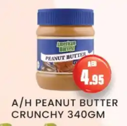 Zain Hypermarket AMERICAN HARVEST Peanut Butter offer