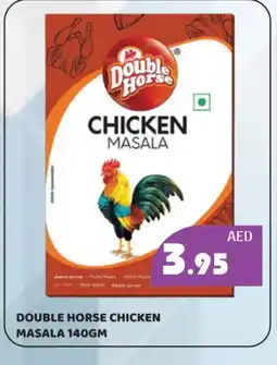 Kerala Hypermarket DOUBLE HORSE Spices / Masala offer