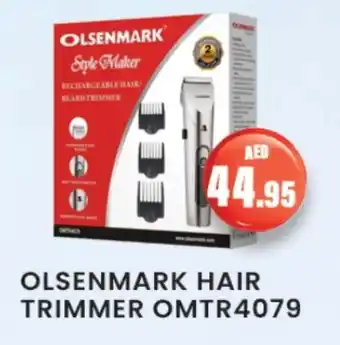 Zain Hypermarket OLSENMARK Remover / Trimmer / Shaver offer