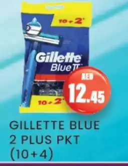 Zain Hypermarket GILLETTE Razor offer