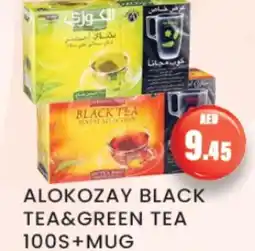 Zain Hypermarket ALOKOZAY Green Tea offer