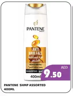 Kerala Hypermarket PANTENE Shampoo / Conditioner offer