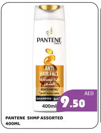 Kerala Hypermarket PANTENE Shampoo / Conditioner offer