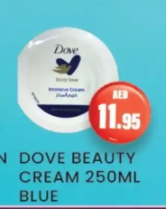 Zain Hypermarket DOVE Body Lotion & Cream offer