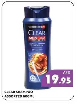 Kerala Hypermarket CLEAR Shampoo / Conditioner offer