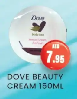 Zain Hypermarket DOVE Body Lotion & Cream offer