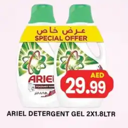 Gulf Hypermarket ARIEL Detergent offer