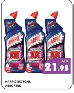 Kerala Hypermarket HARPIC Toilet / Drain Cleaner offer