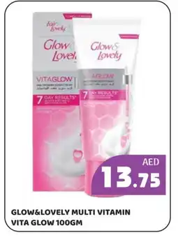 Kerala Hypermarket FAIR & LOVELY Face cream offer