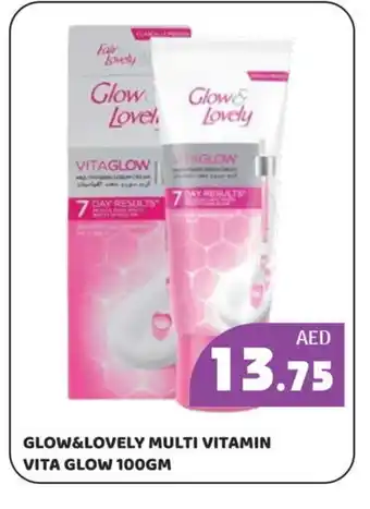 Kerala Hypermarket FAIR & LOVELY Face cream offer