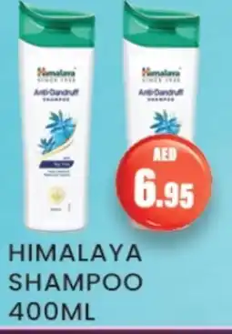Zain Hypermarket HIMALAYA Shampoo / Conditioner offer