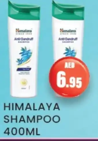 Zain Hypermarket HIMALAYA Shampoo / Conditioner offer