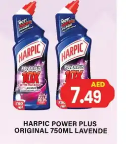 Gulf Hypermarket HARPIC Toilet / Drain Cleaner offer