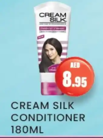 Zain Hypermarket CREAM SILK Shampoo / Conditioner offer