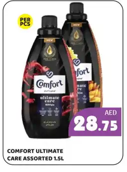 Kerala Hypermarket COMFORT Softener offer