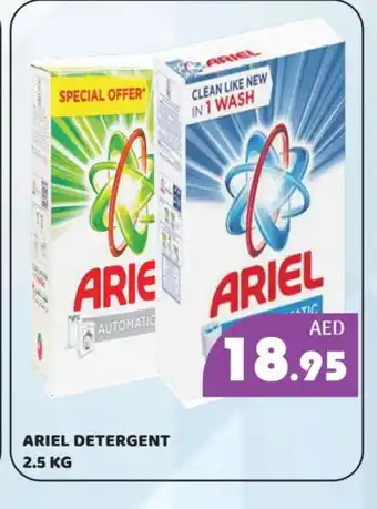 Kerala Hypermarket ARIEL Detergent offer