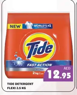 Kerala Hypermarket TIDE Detergent offer