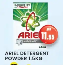 Zain Hypermarket ARIEL Detergent offer