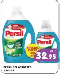 Kerala Hypermarket PERSIL Detergent offer