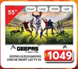 Grand Hyper Market GEEPAS Smart TV offer