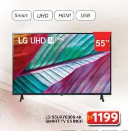 Grand Hyper Market LG Smart TV offer